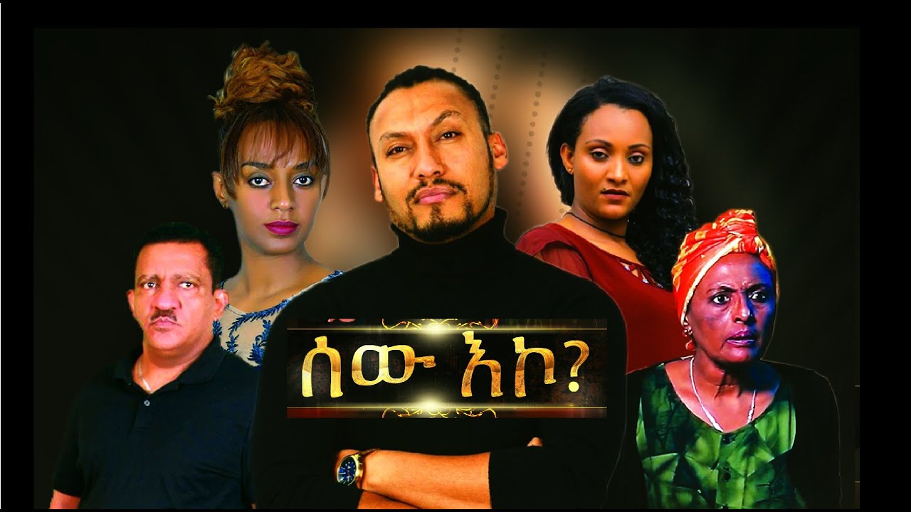 Kaleb Arayaselasie in Sew Eko