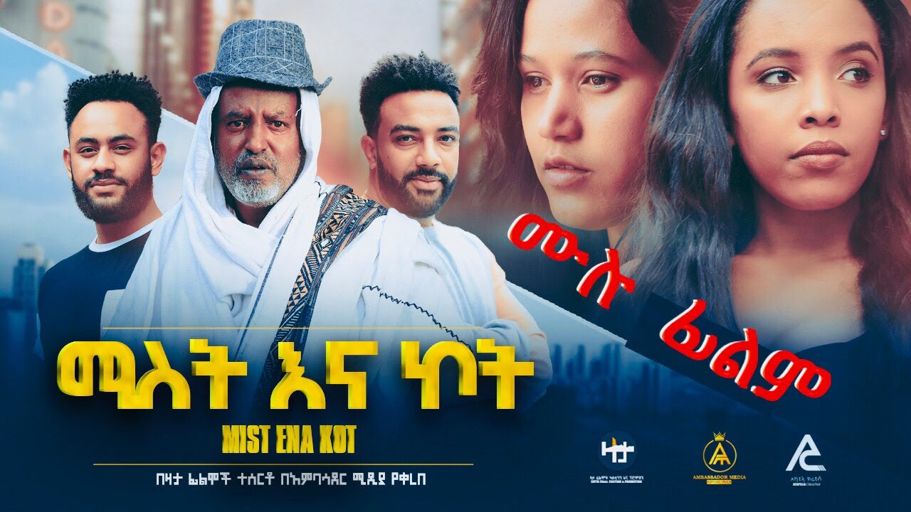 Melat Anwar in Mist Ena Kot