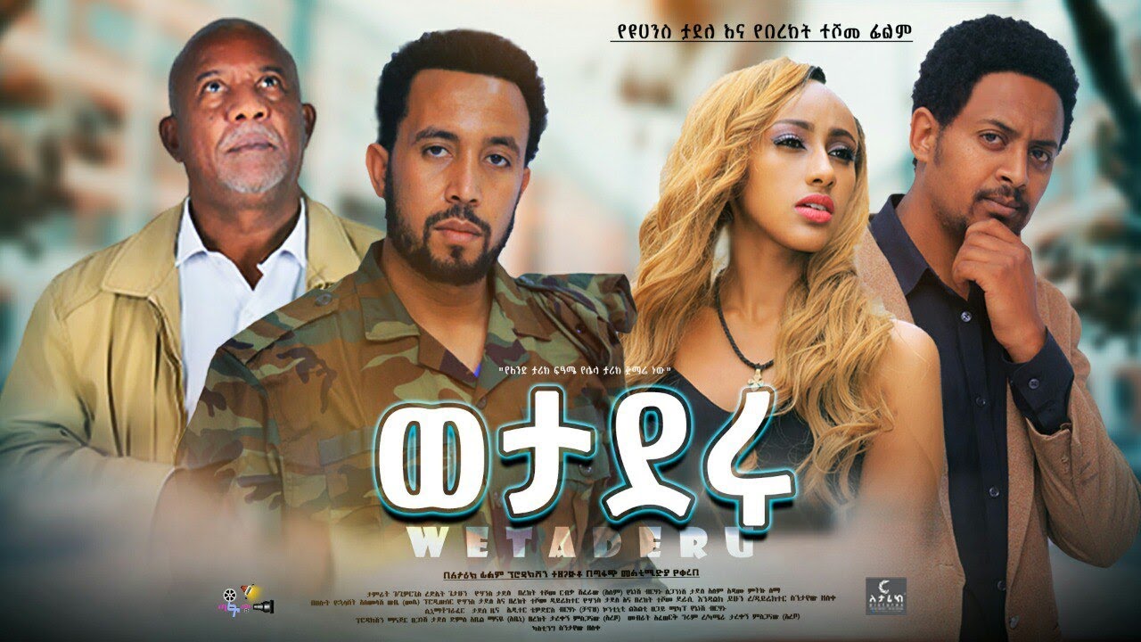 Tamrat HaileGiorgis in Wetaderu
