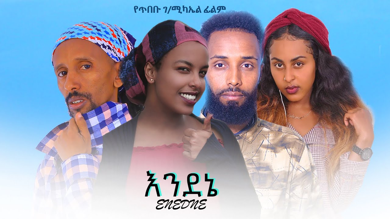 Bizuayehu Alemu in Endene
