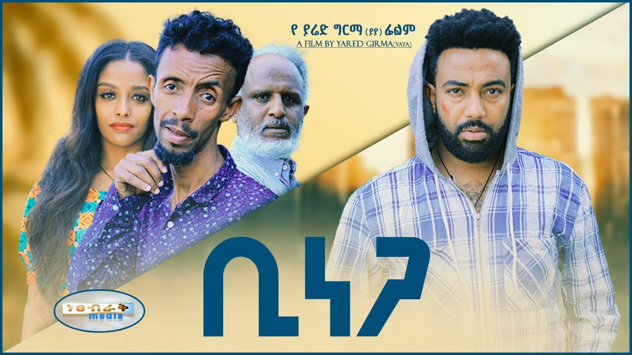 Tewodros Fikadu in Binega