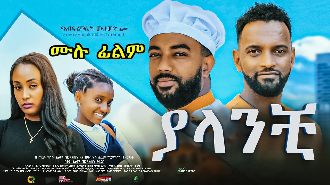 Million Birhane in Yalanchi