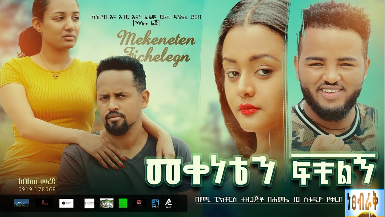 Lydia Tibebu in Mekeneten Fichilign