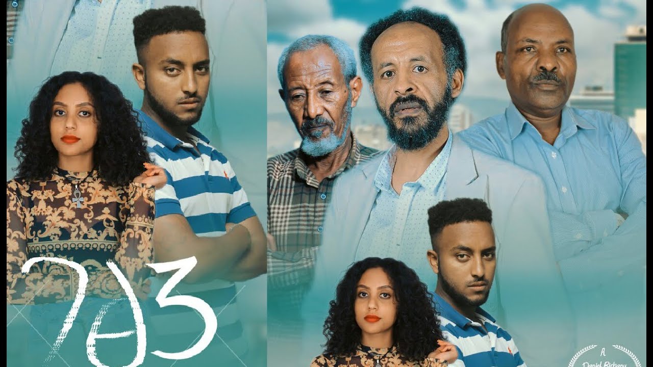 Assefa Gebremichael in Gets 3