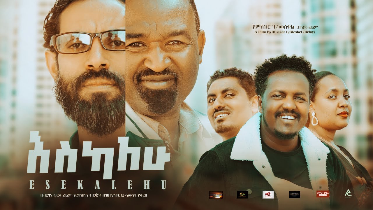 Birhanu Worku in Eskalehu