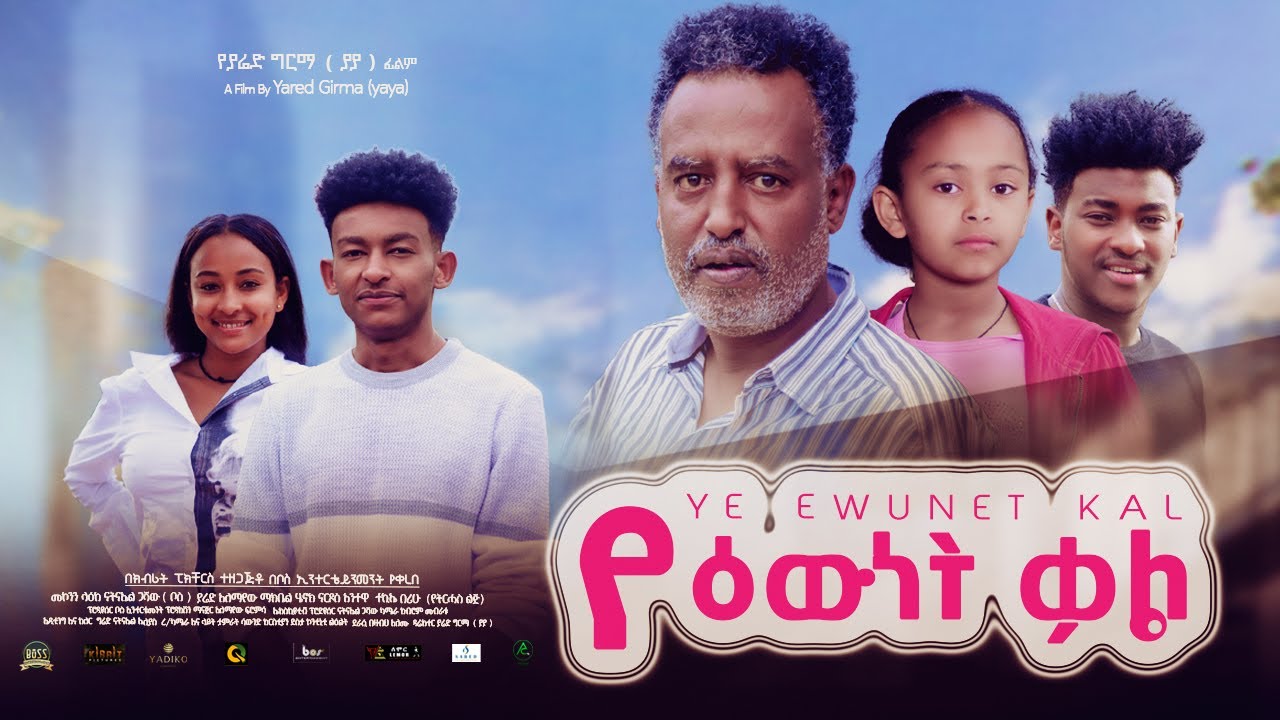 Natnael Gashaw in YeEwnet Kal