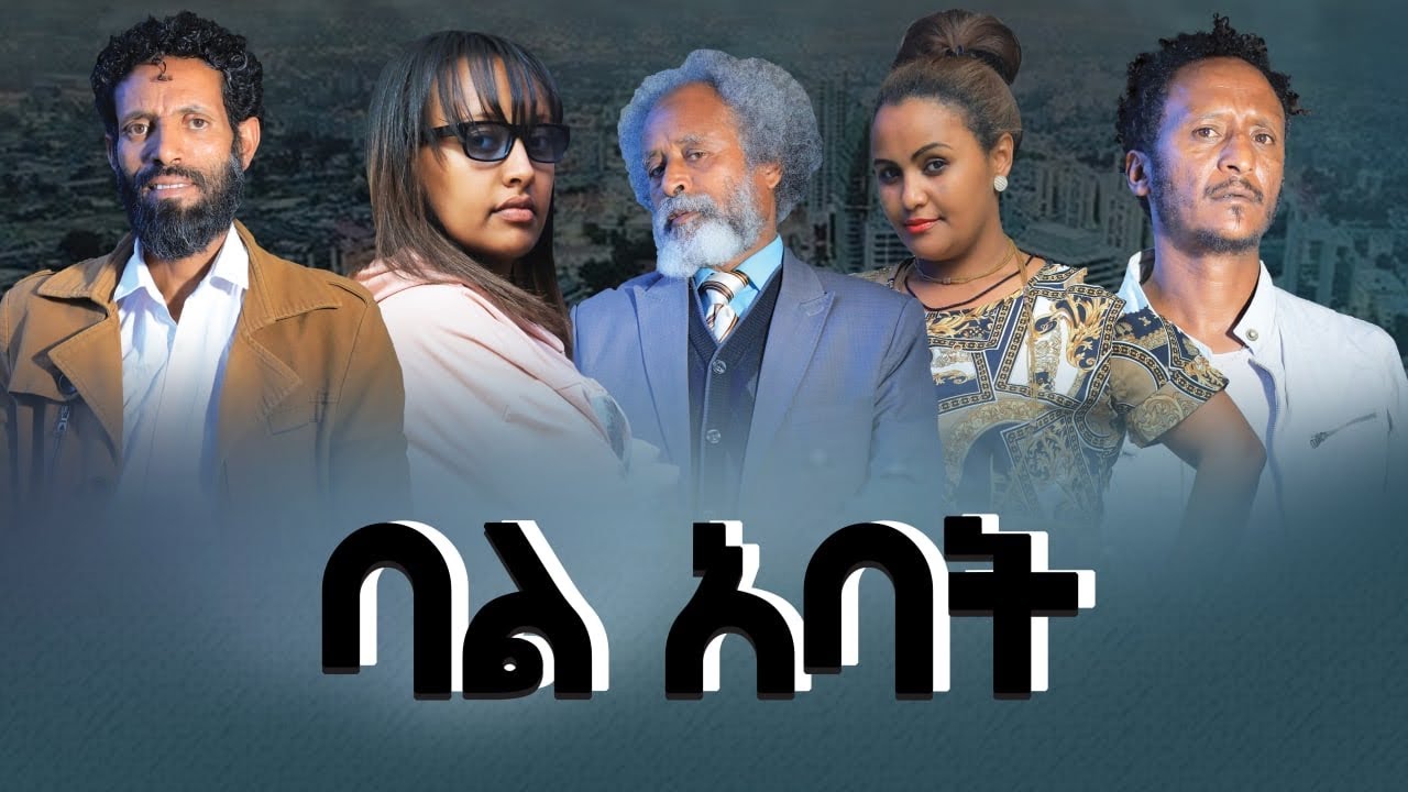 Solomon Teka in Bal Abat