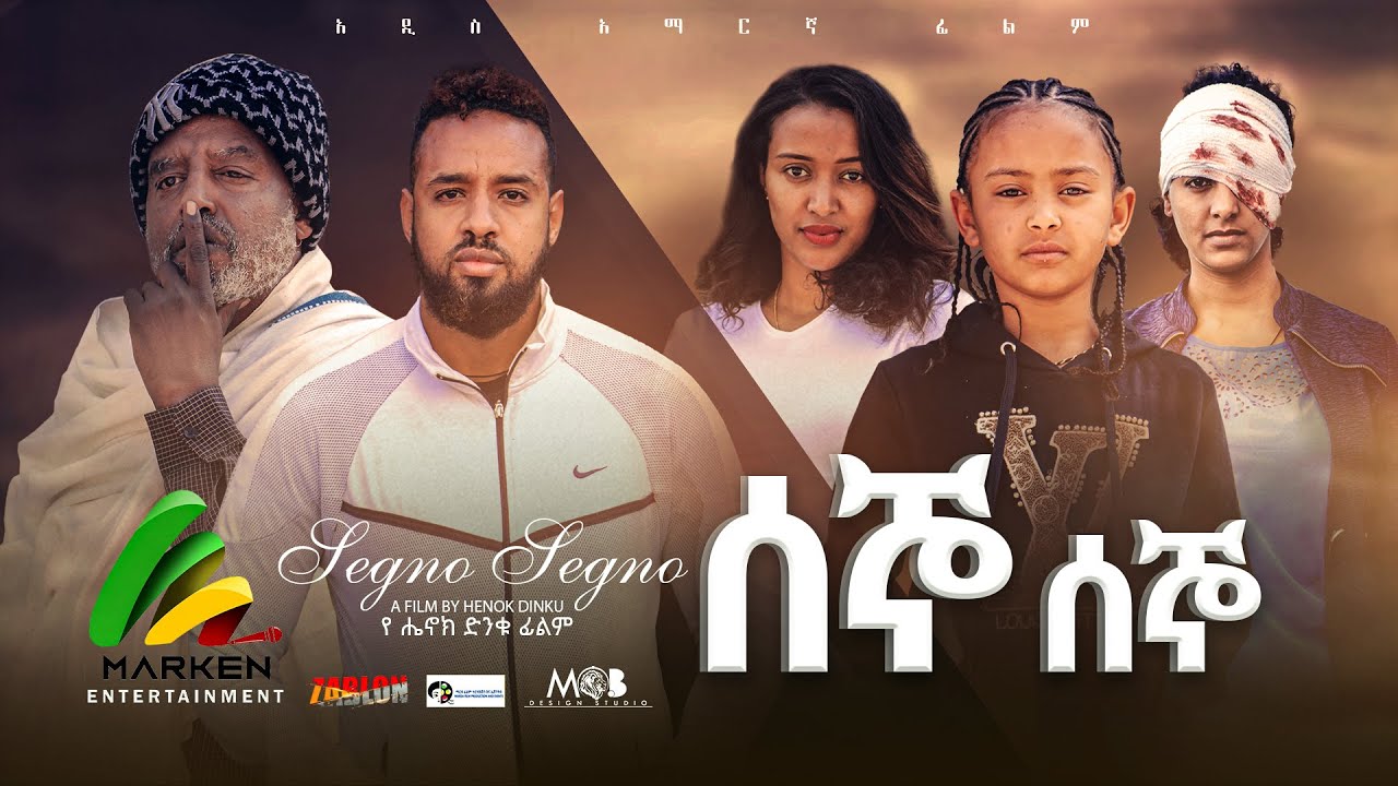 Mahlet Yohannes in Segno Segno