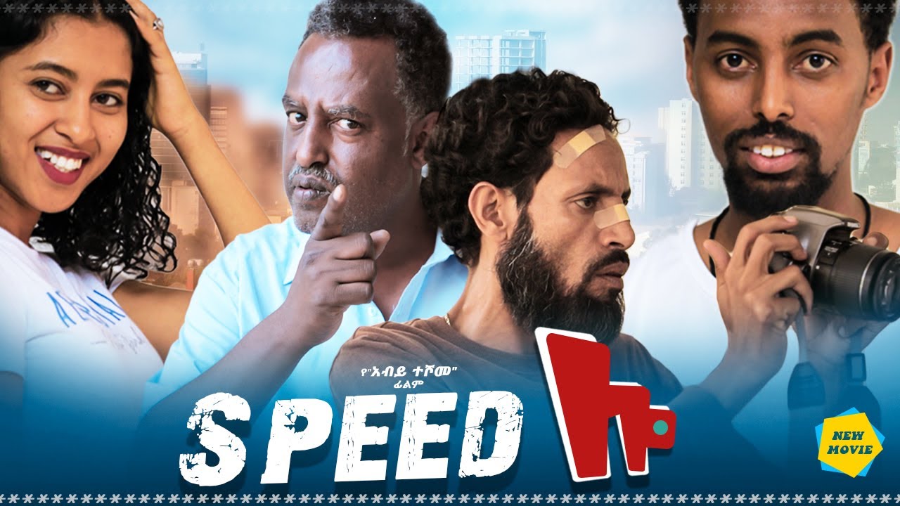 Alemayehu Belayneh (Alex) in Speed Low