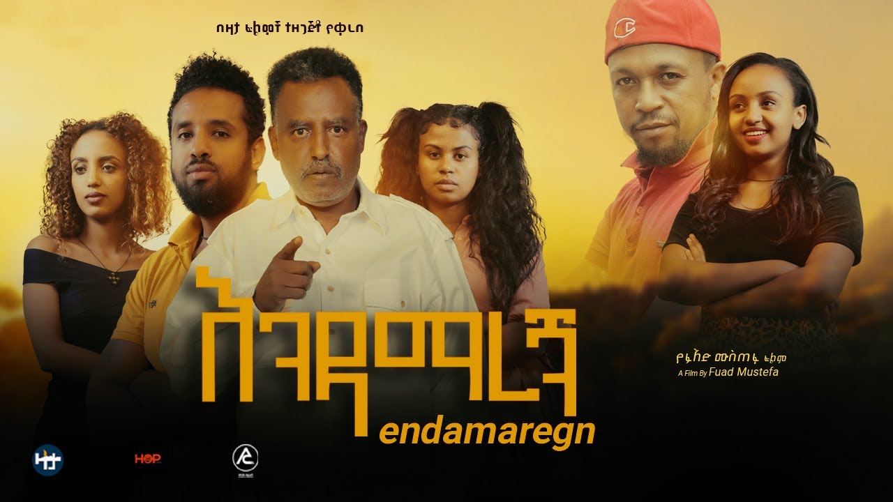 Meseret Gulilat in Endamaregn