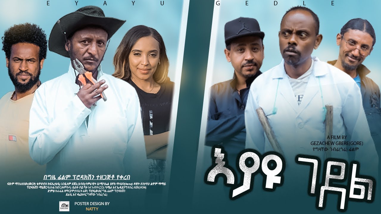 Dawit Sintayehu in Eyayu Gedel