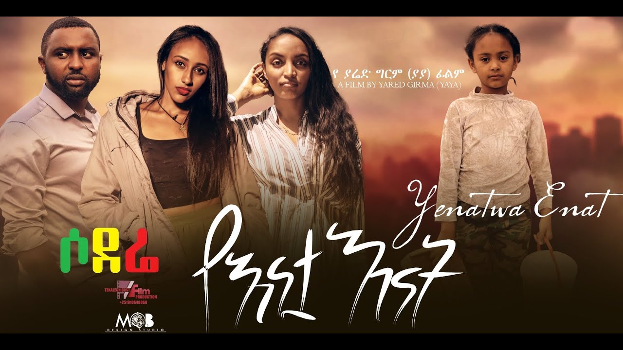 Amanuel Niguse in YeEnatua Enat