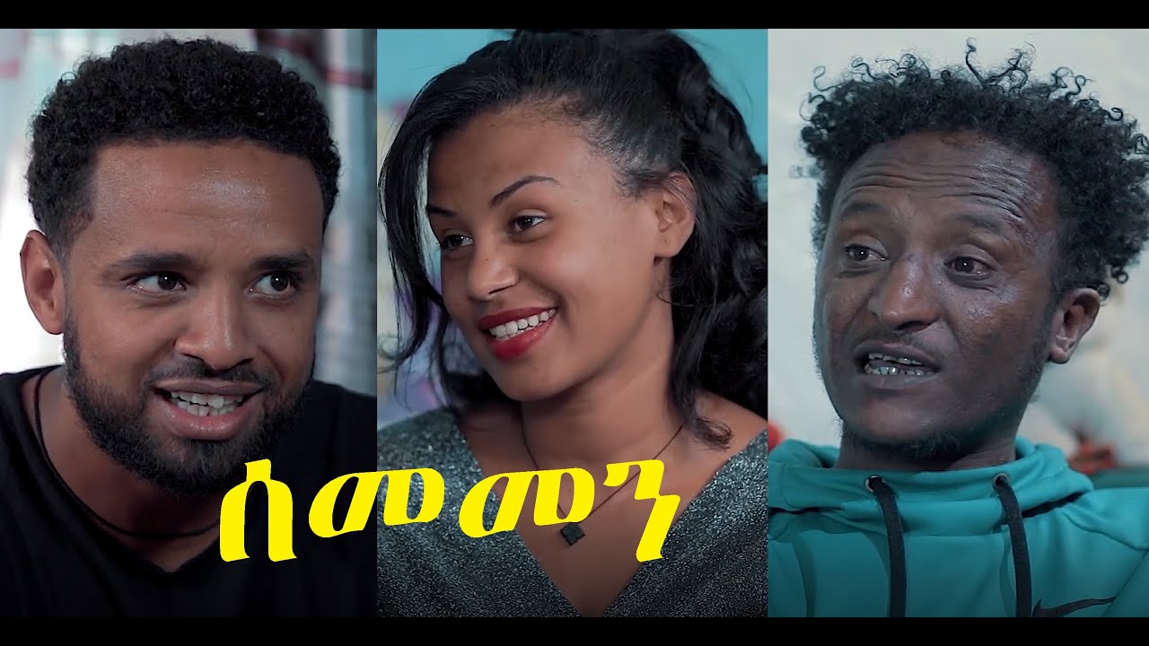 Meseret Gulilat in Sememen
