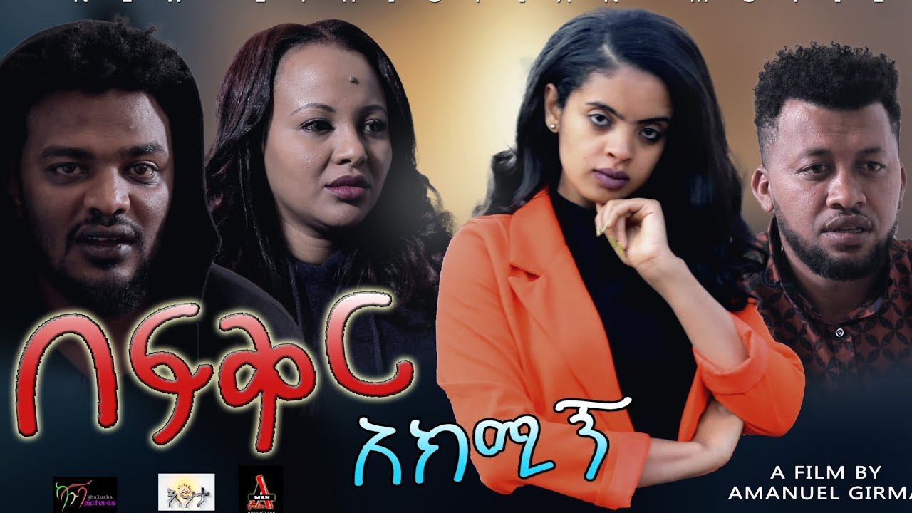 Henok Assefa in BeFikir Akimign