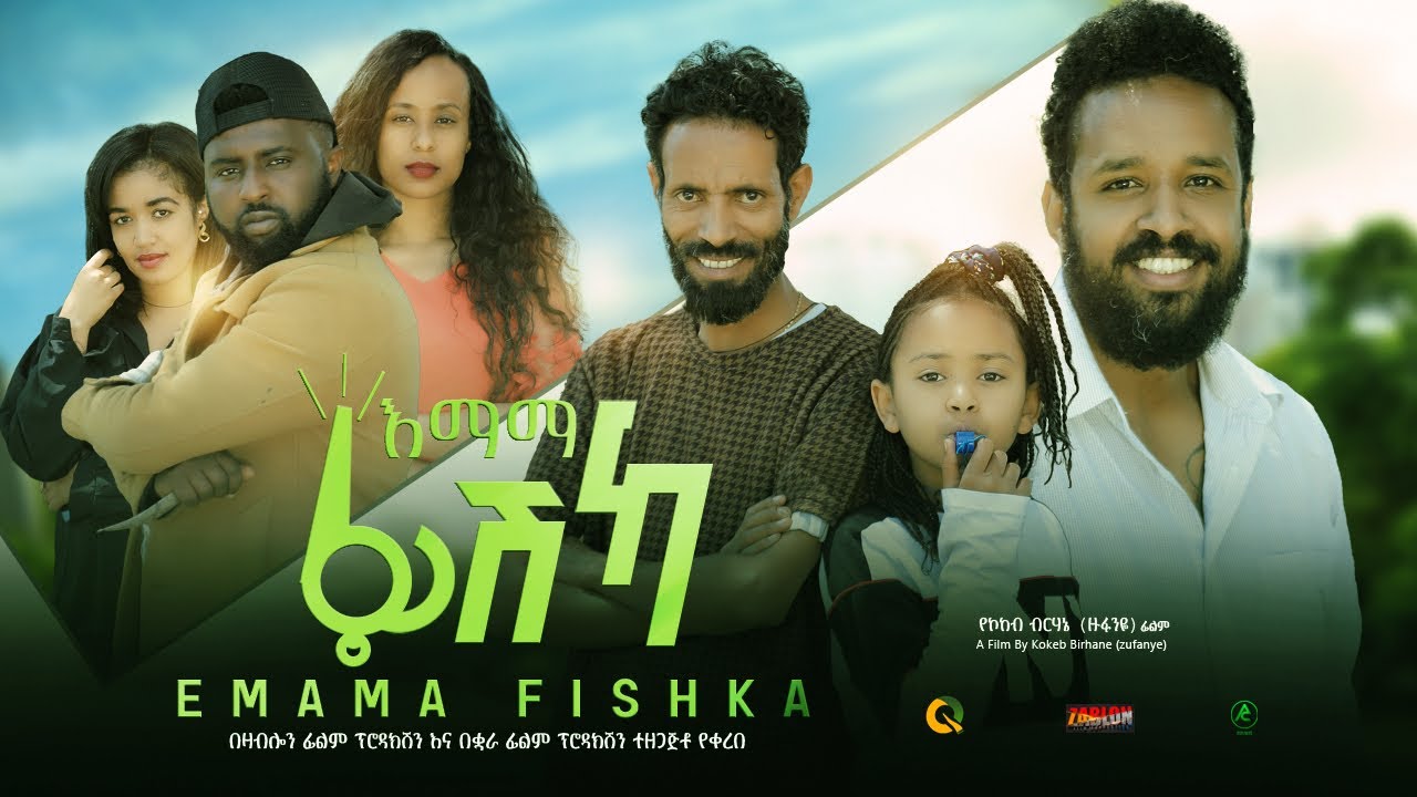 Amanuel Niguse in Emama Fishka