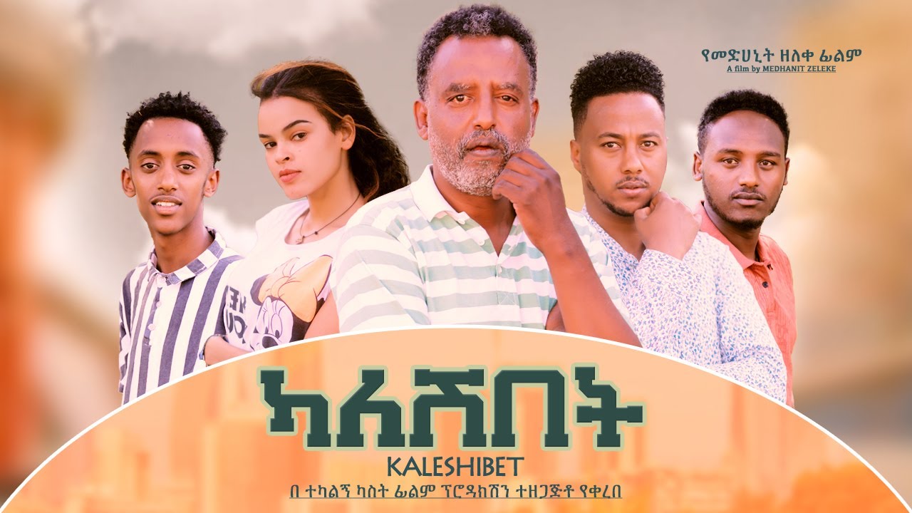 Yosef Fekede in Kaleshibet