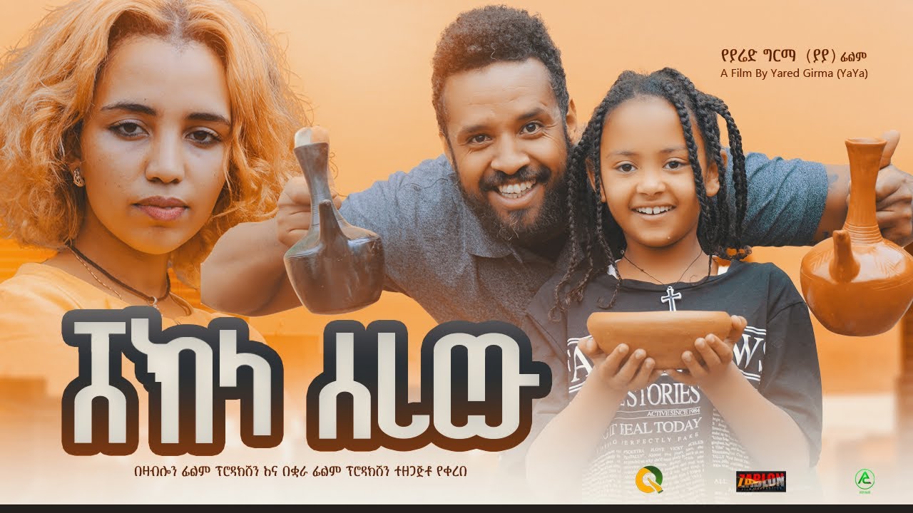 Yared Girma (Yaya) in Shekla Seri