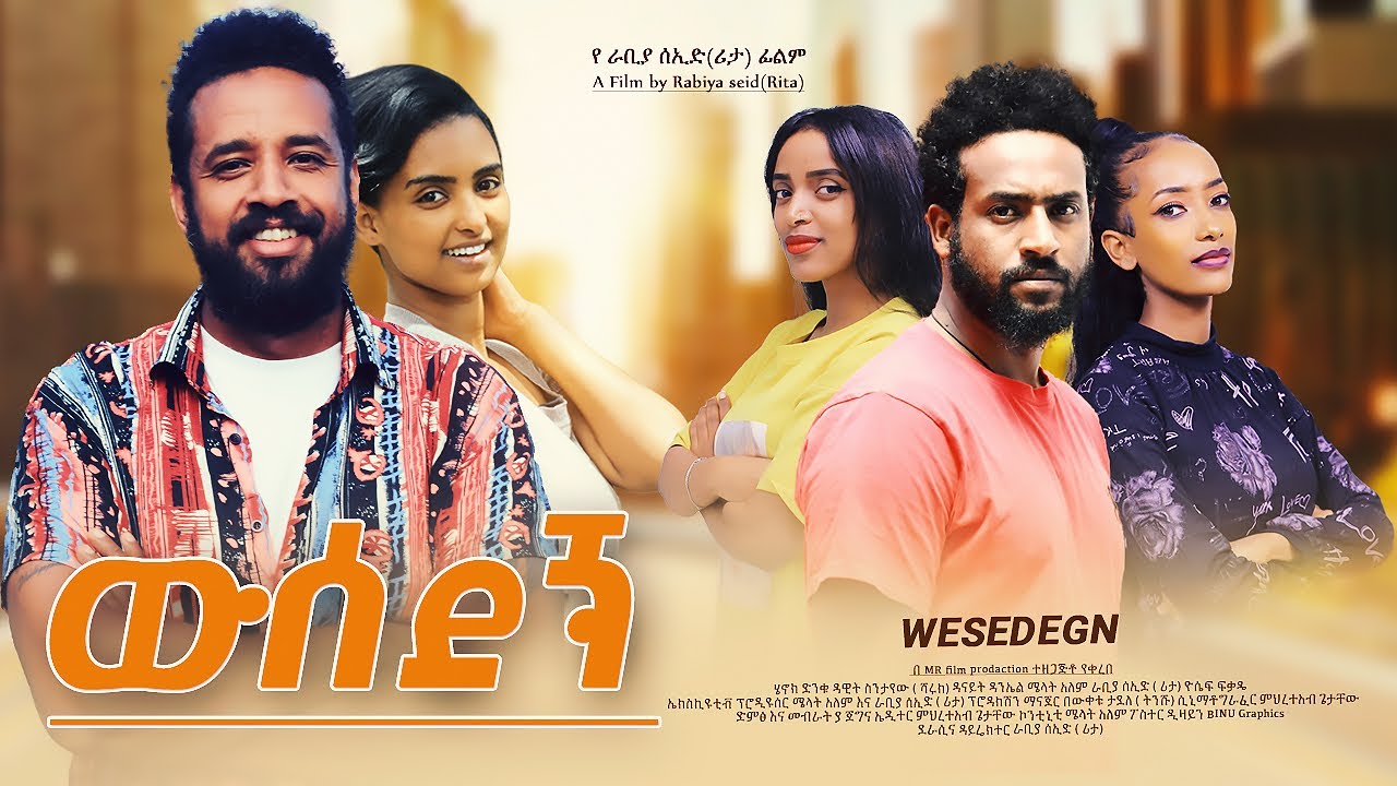 Danayit Daniel in Wisedegn