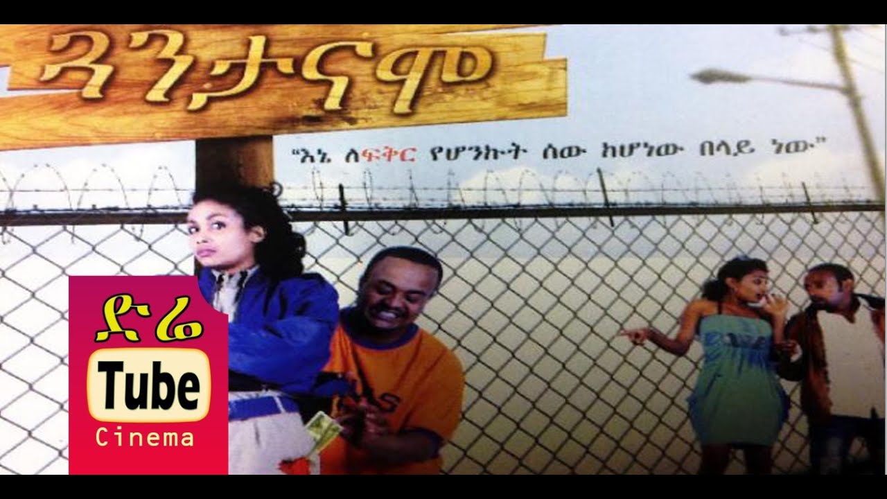 Lydia Tibebu in Guantanamo