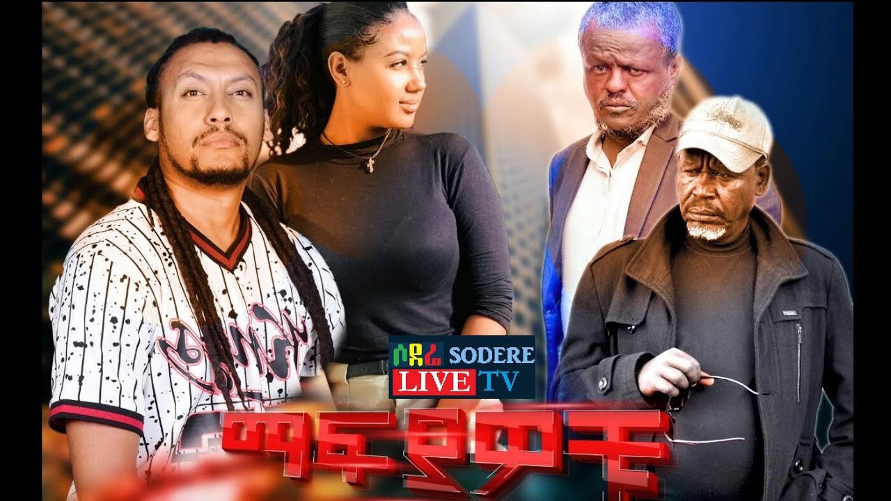 Kaleb Arayaselasie in Mafiawochu