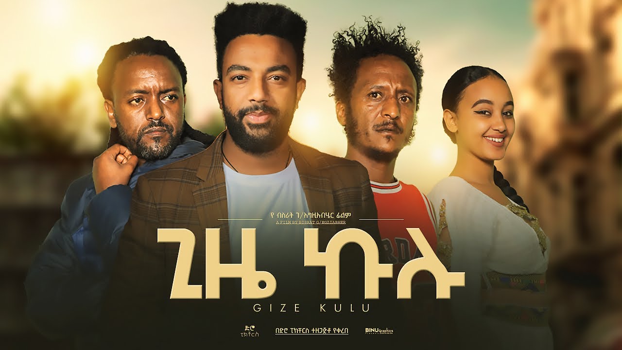 Haile Asmelash in Gize Kulu