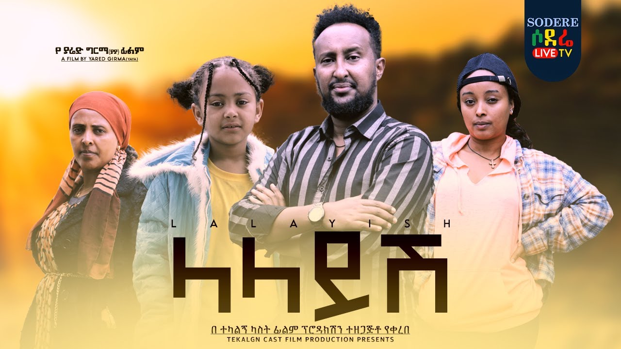 Liyuwork Abebe in Lalayish