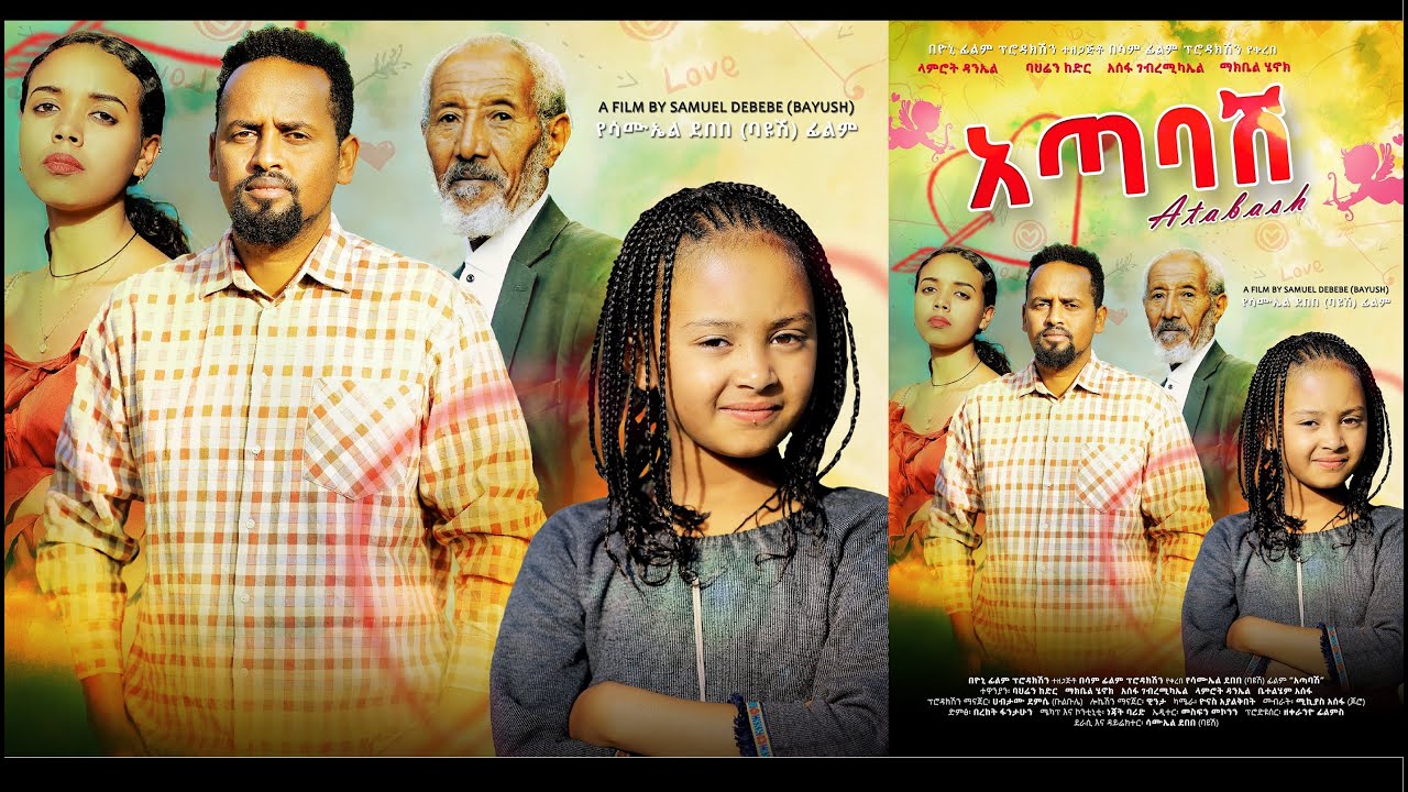 Assefa Gebremichael in Atabash