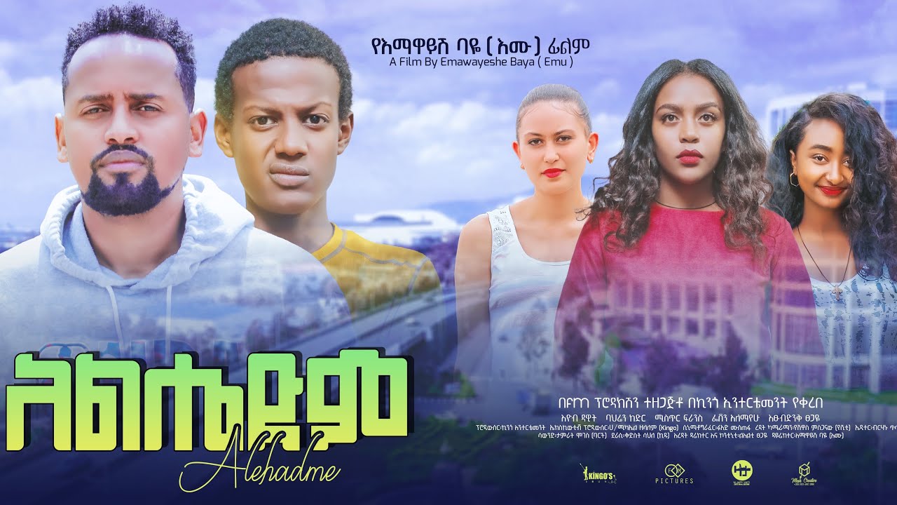 Eyob Dawit in Alhedim