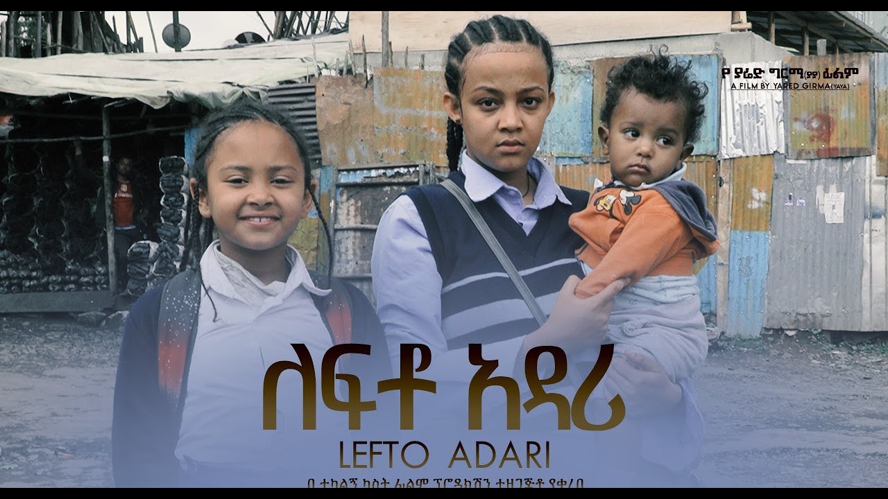 Kidist Sahile in Lefto Adari