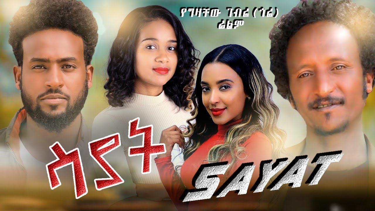 Lwam Mamay in Sayat