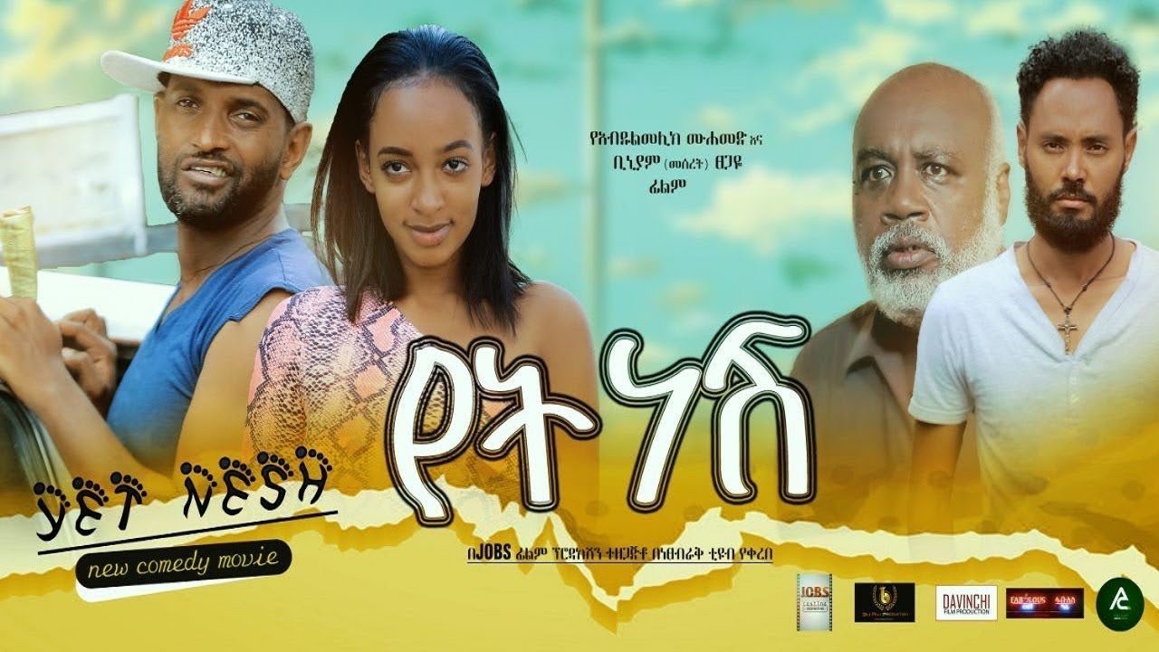 Biruktawit Shimelis in Yet Nesh