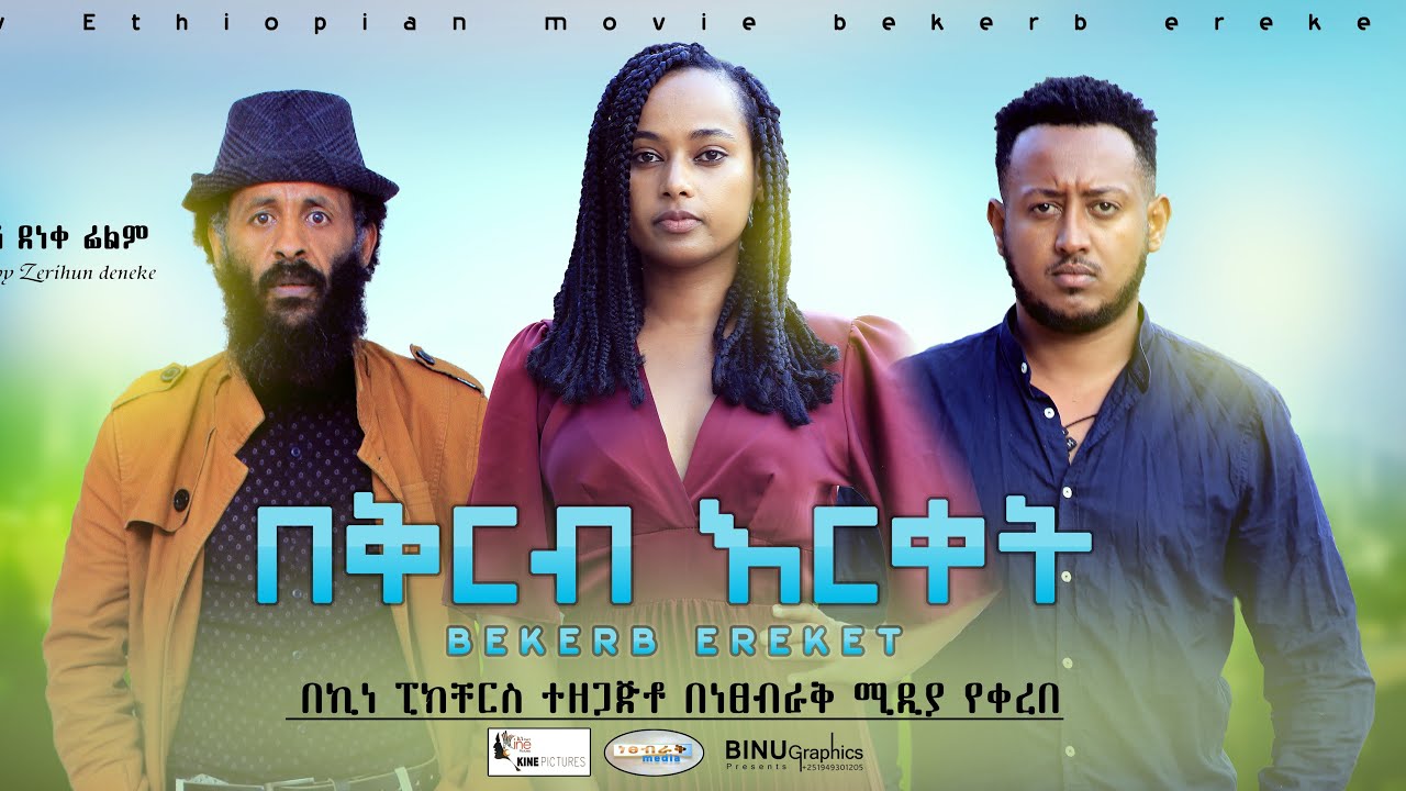 Liyat Seyoum in Bekirb Eriket