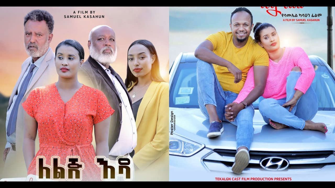Mekonnen Negash in LeLij Eda