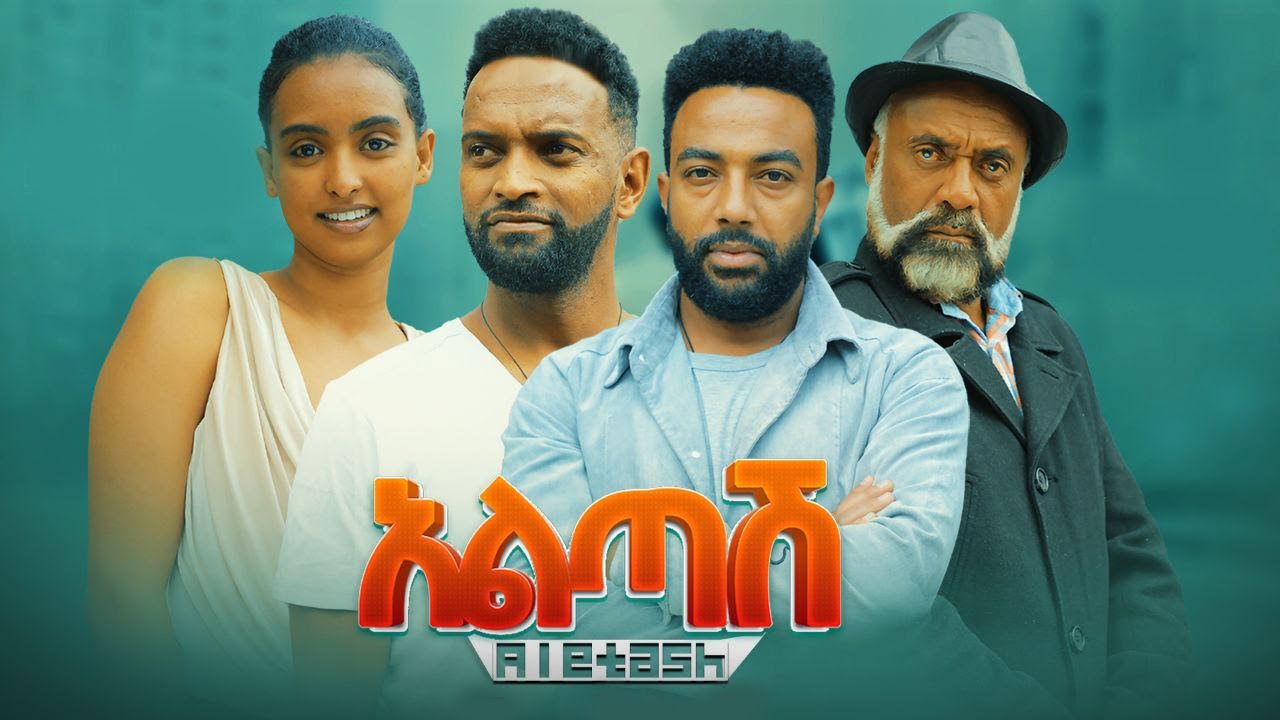 Tewodros Fikadu in Alitash