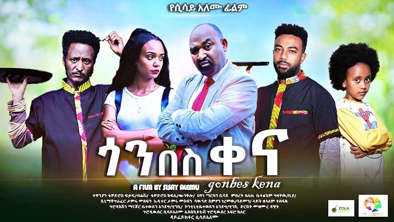 Mezmure Dawit in Gonbes Kena