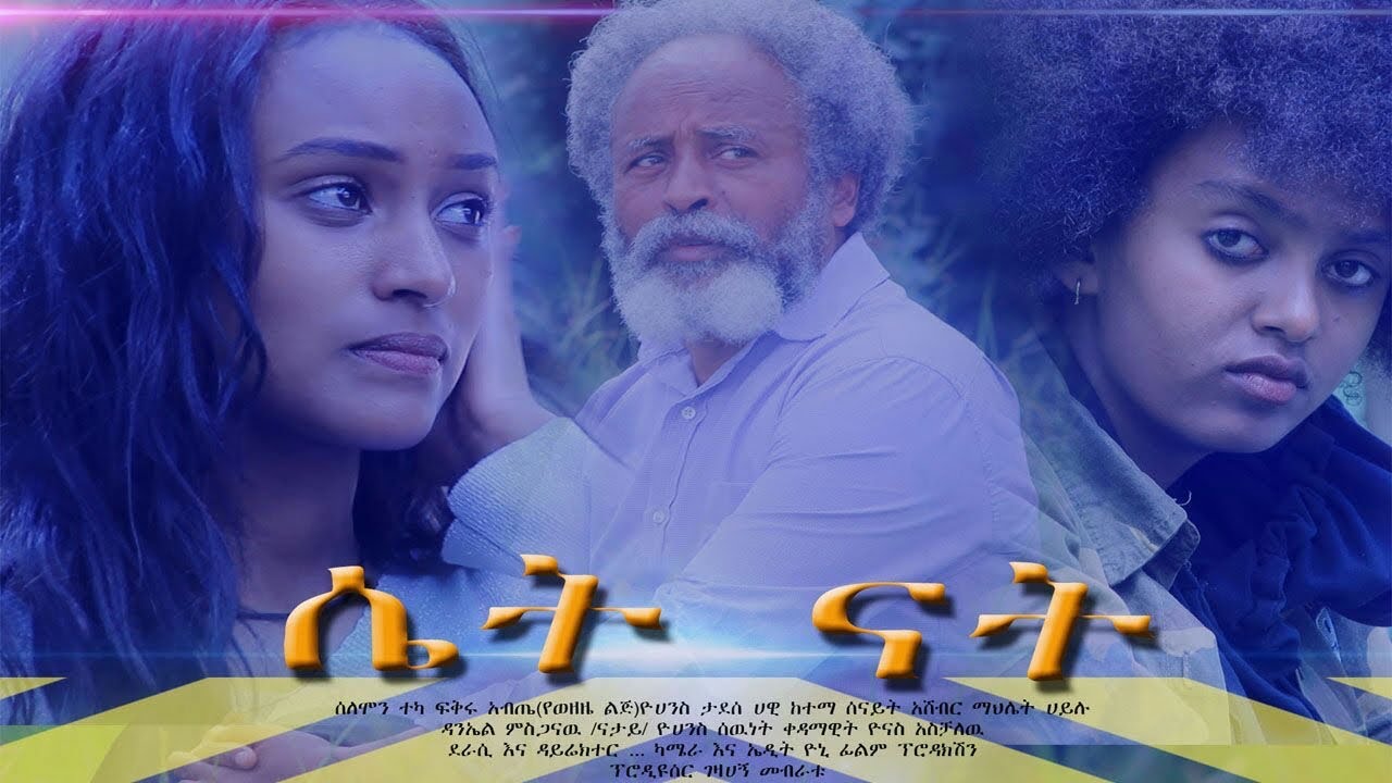 Solomon Teka in Set Nat
