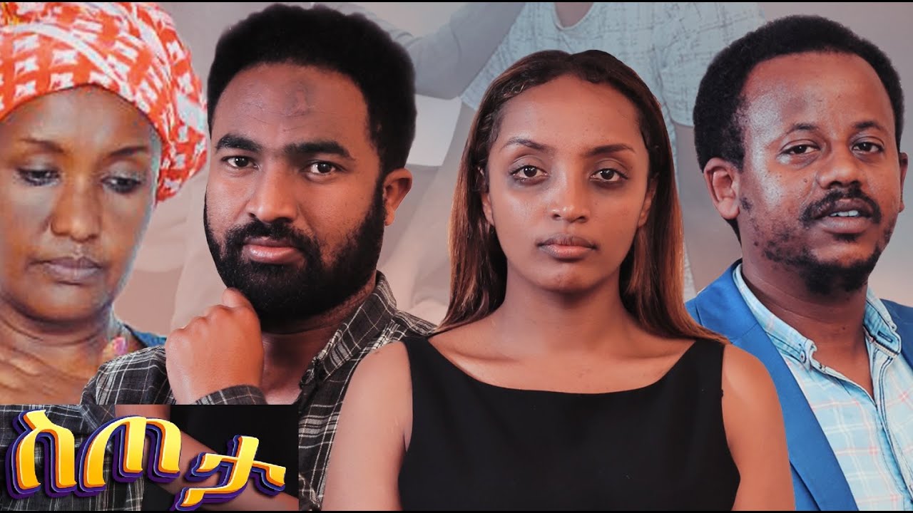 Birhane Gebru in Sitota
