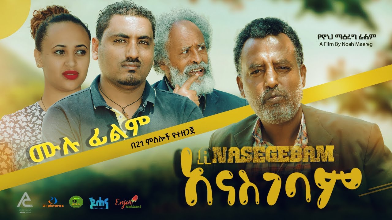 Solomon Teka in Anasgebam