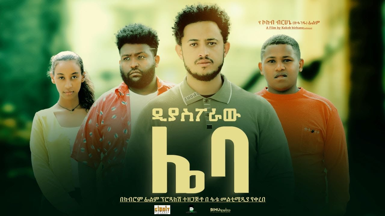 Yasin Kasim in Diasporaw Leba