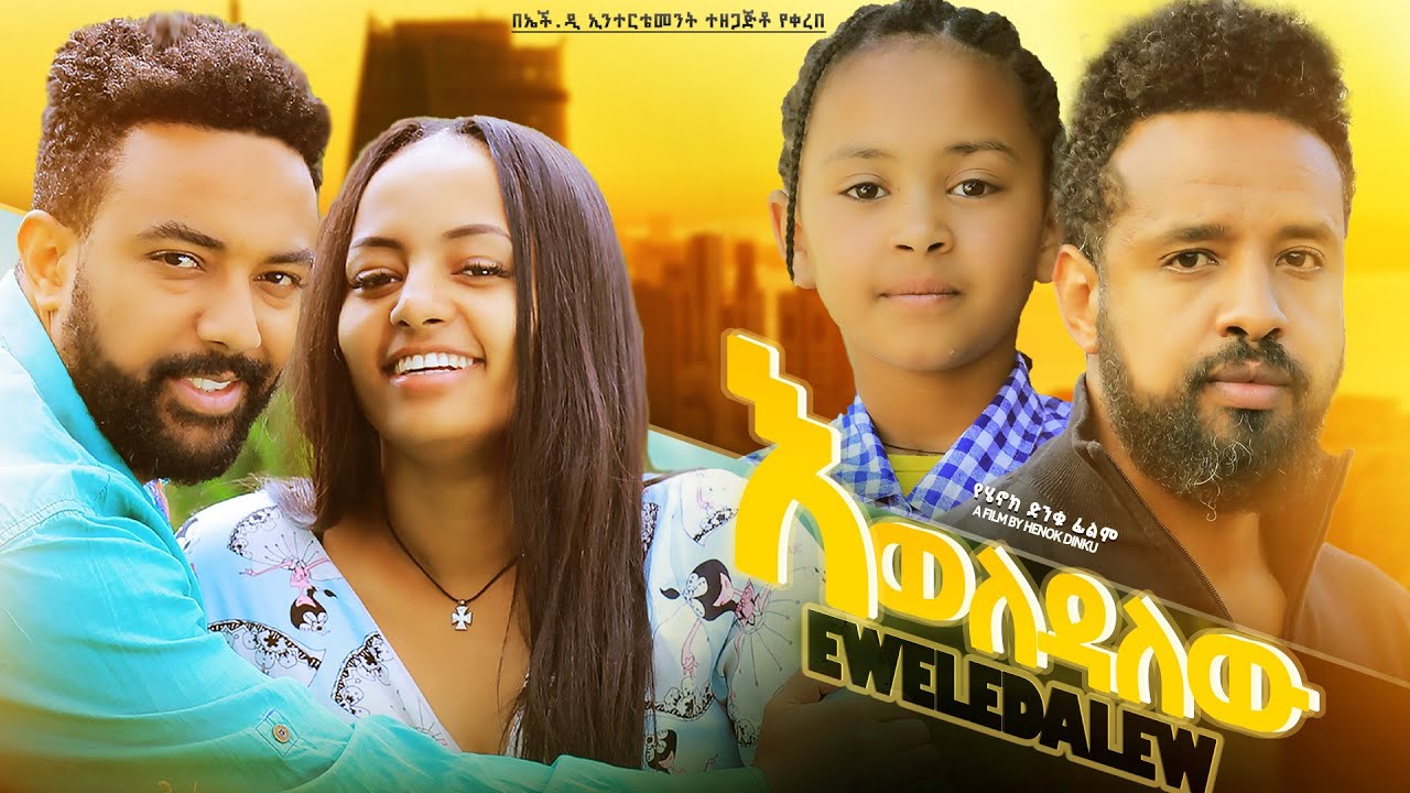 Hiwot Tazebew in Eweledalew