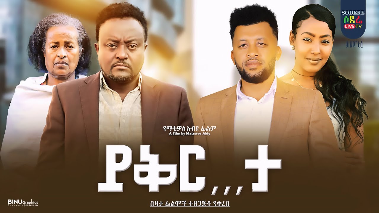 Henok Assefa in Yikir...ta