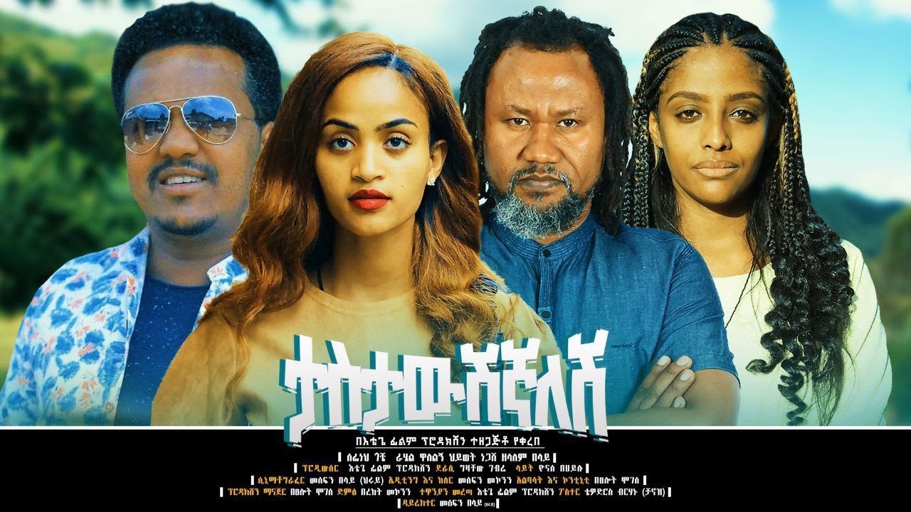 Rahel Walelign in Tastawishignalesh