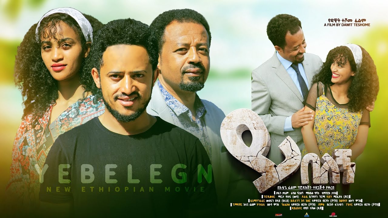 Dawit Teshome in Yibelegn