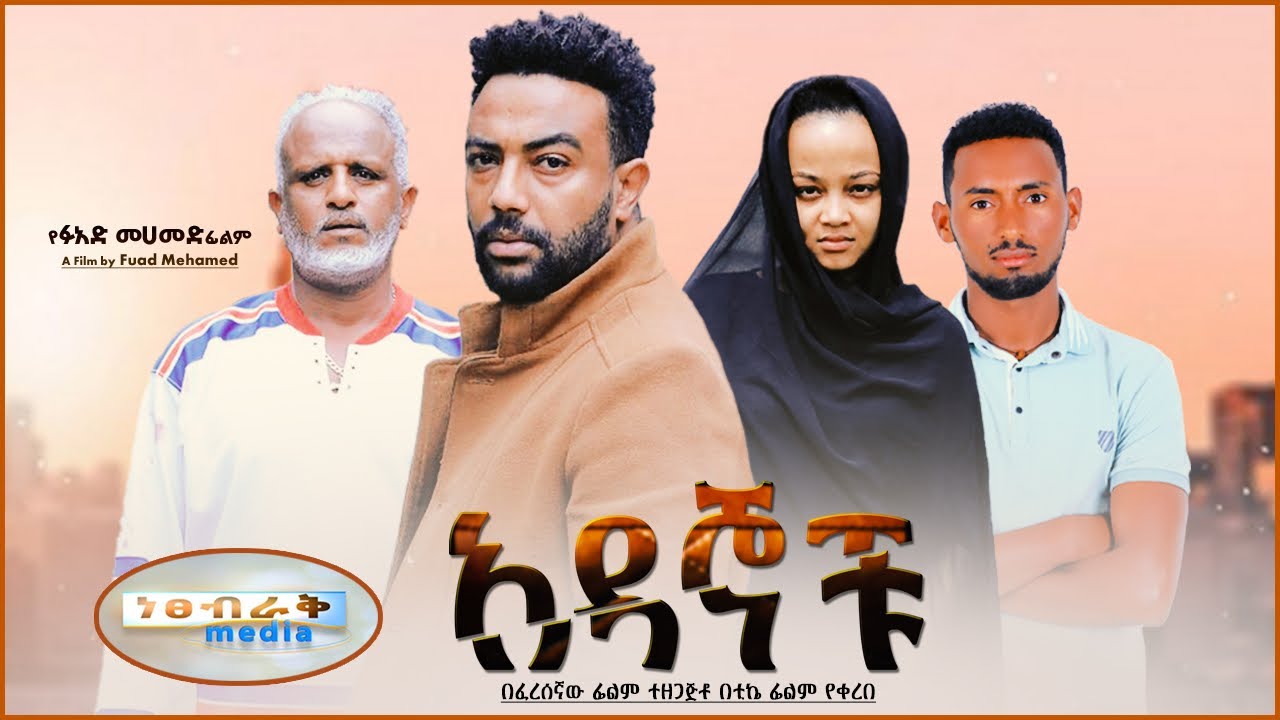 Tewodros Fikadu in Adagnochu