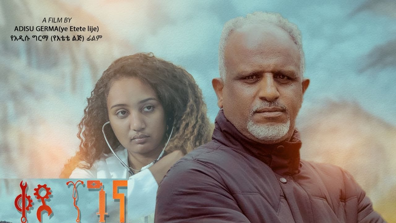 Lydia Tibebu in Kedo Tigena
