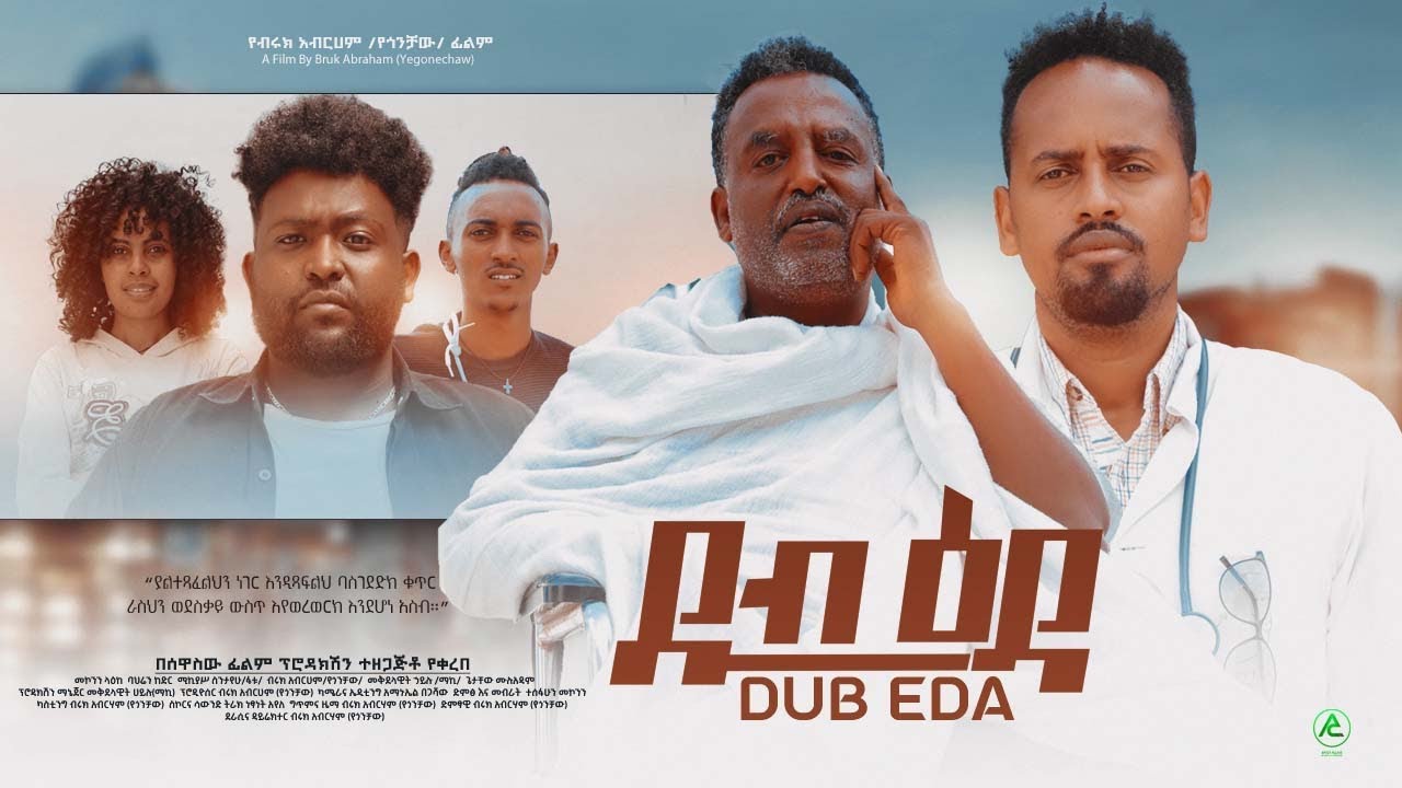 Bahren Kedir in Dub Eda