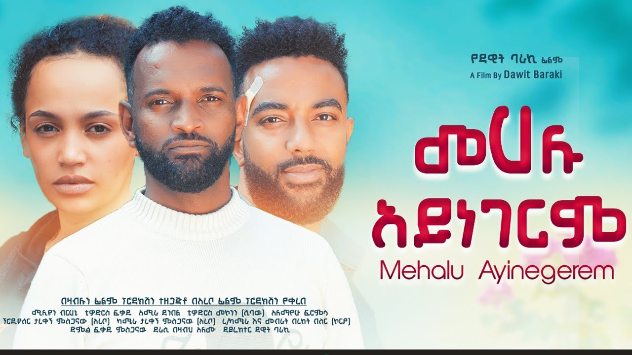 Tewodros Mekonnen in Mehalu Ayinegerim