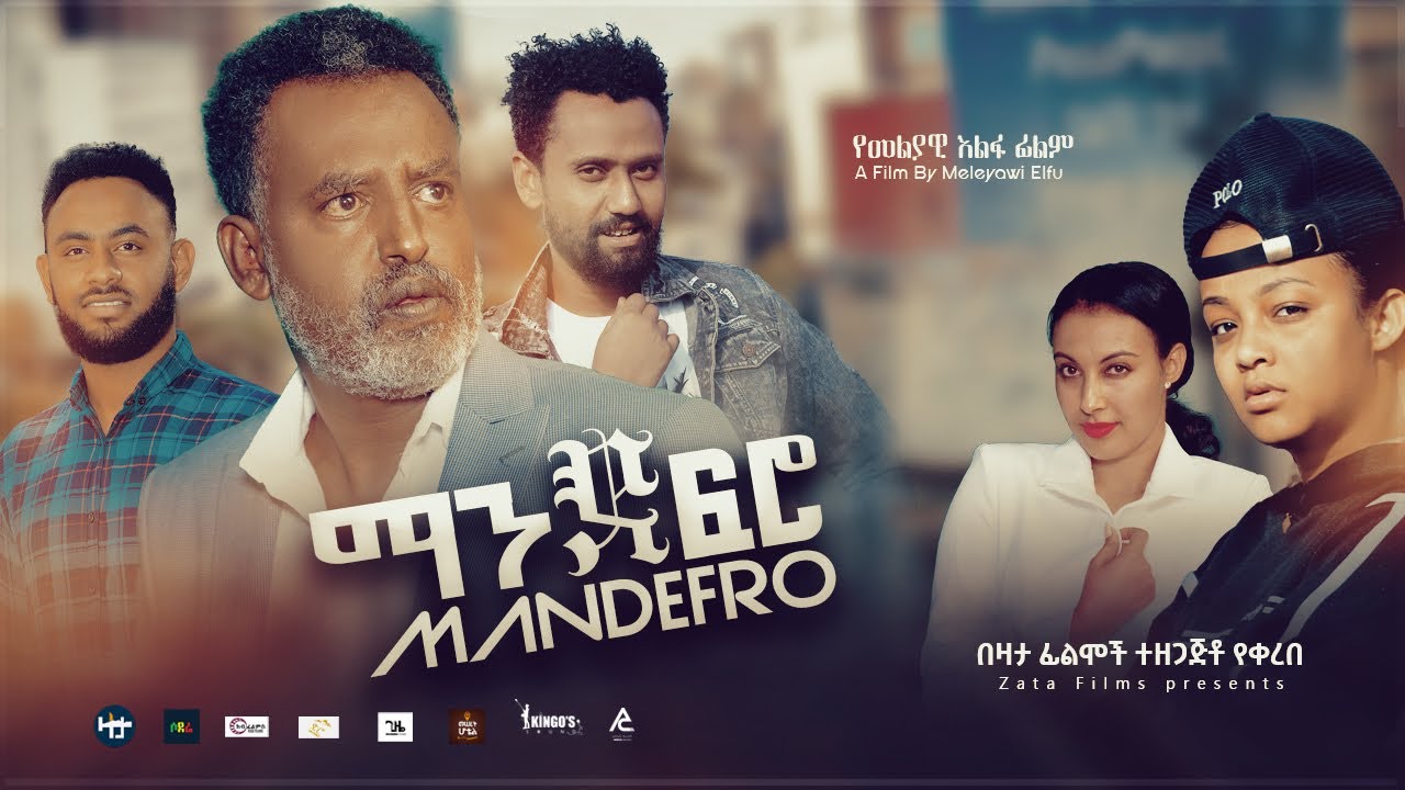 Natay Getachew in Mandefro