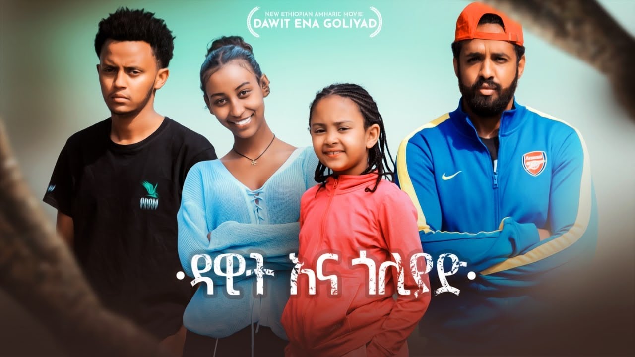 Yeabsira Teklu (Abule) in Dawit Ena Goliad