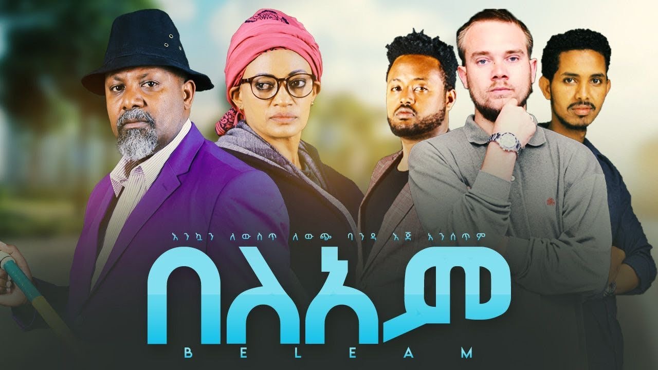 Gebeyanesh Hailemariam in Beleam